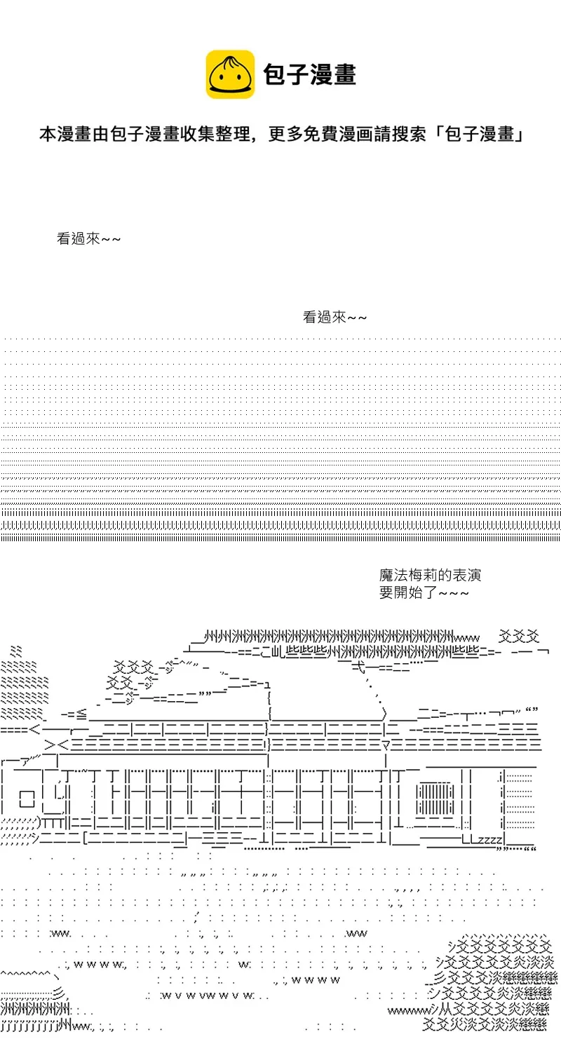 第121回 第1页