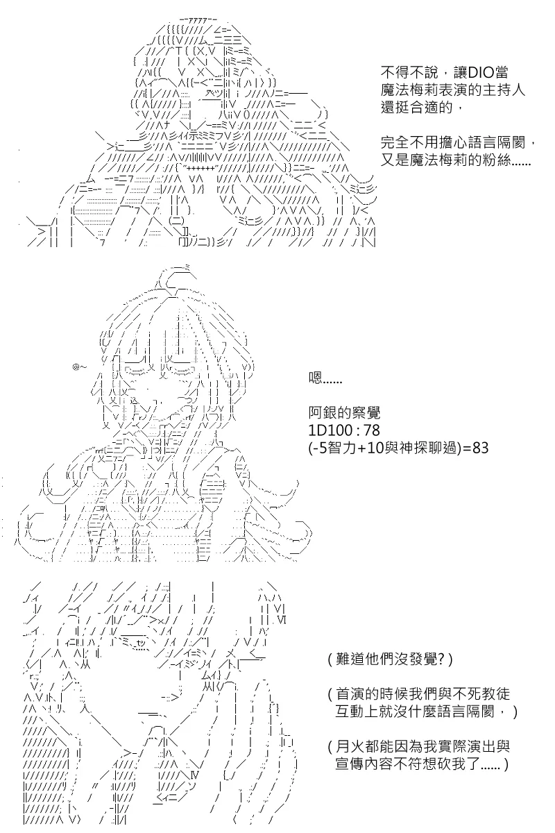 第121回 第2页