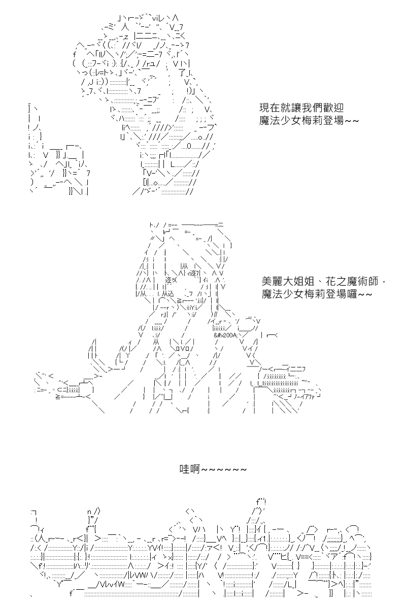 第121回 第3页