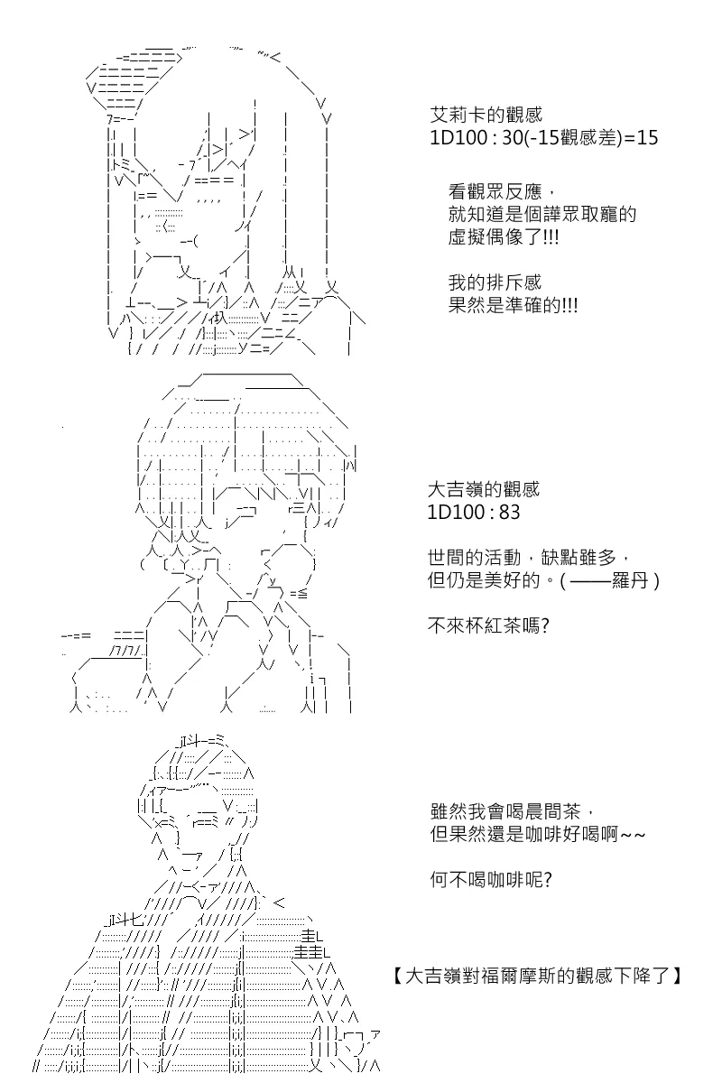 第121回 第4页