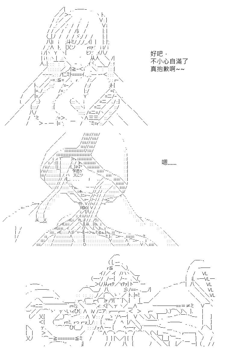 第121回 第10页