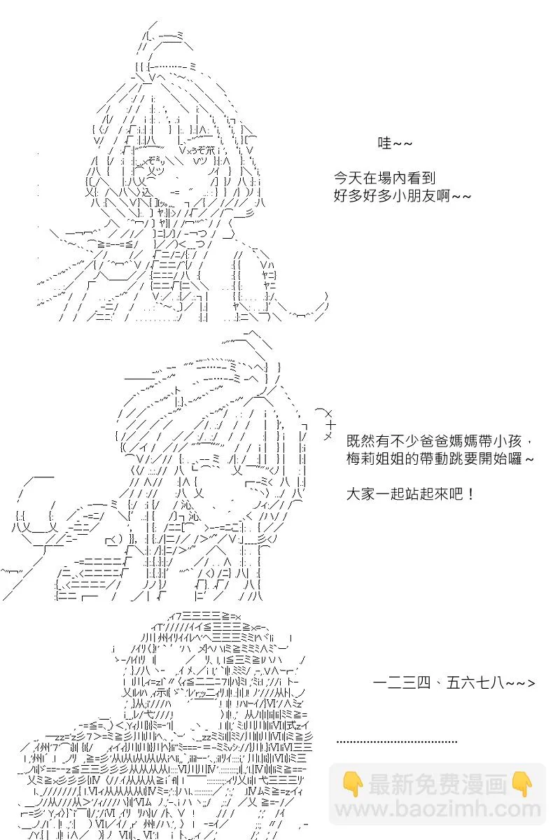 第121回 第13页