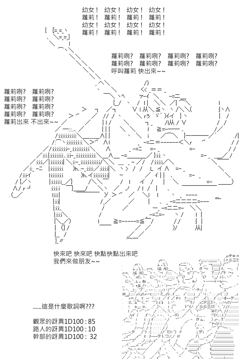 第121回 第14页