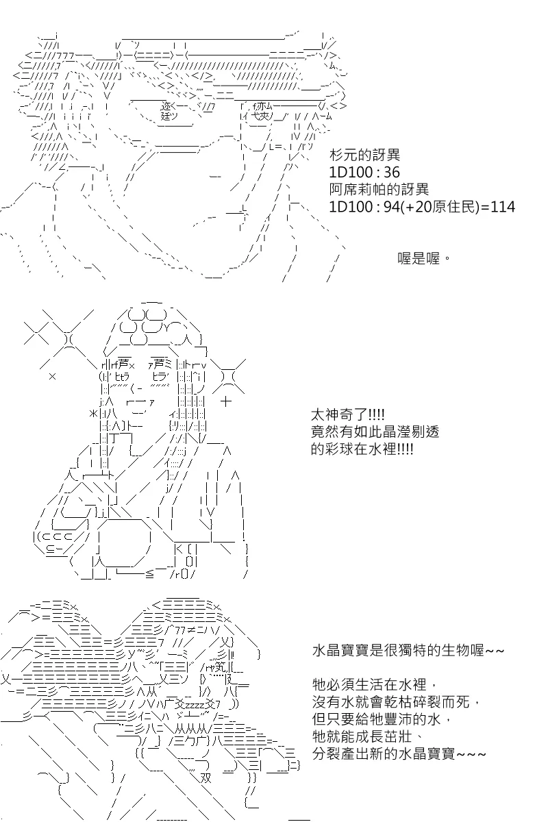 第122回 第2页