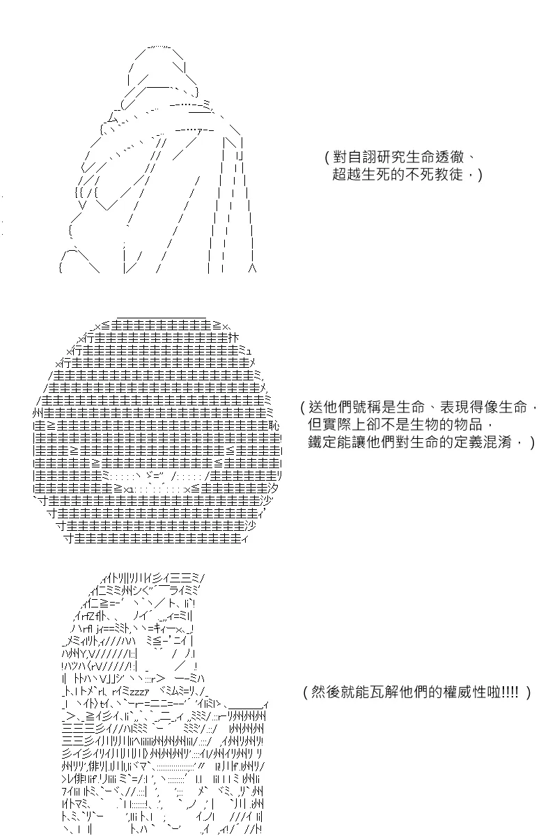 第122回 第4页
