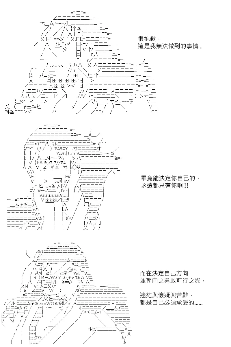 第122回 第14页