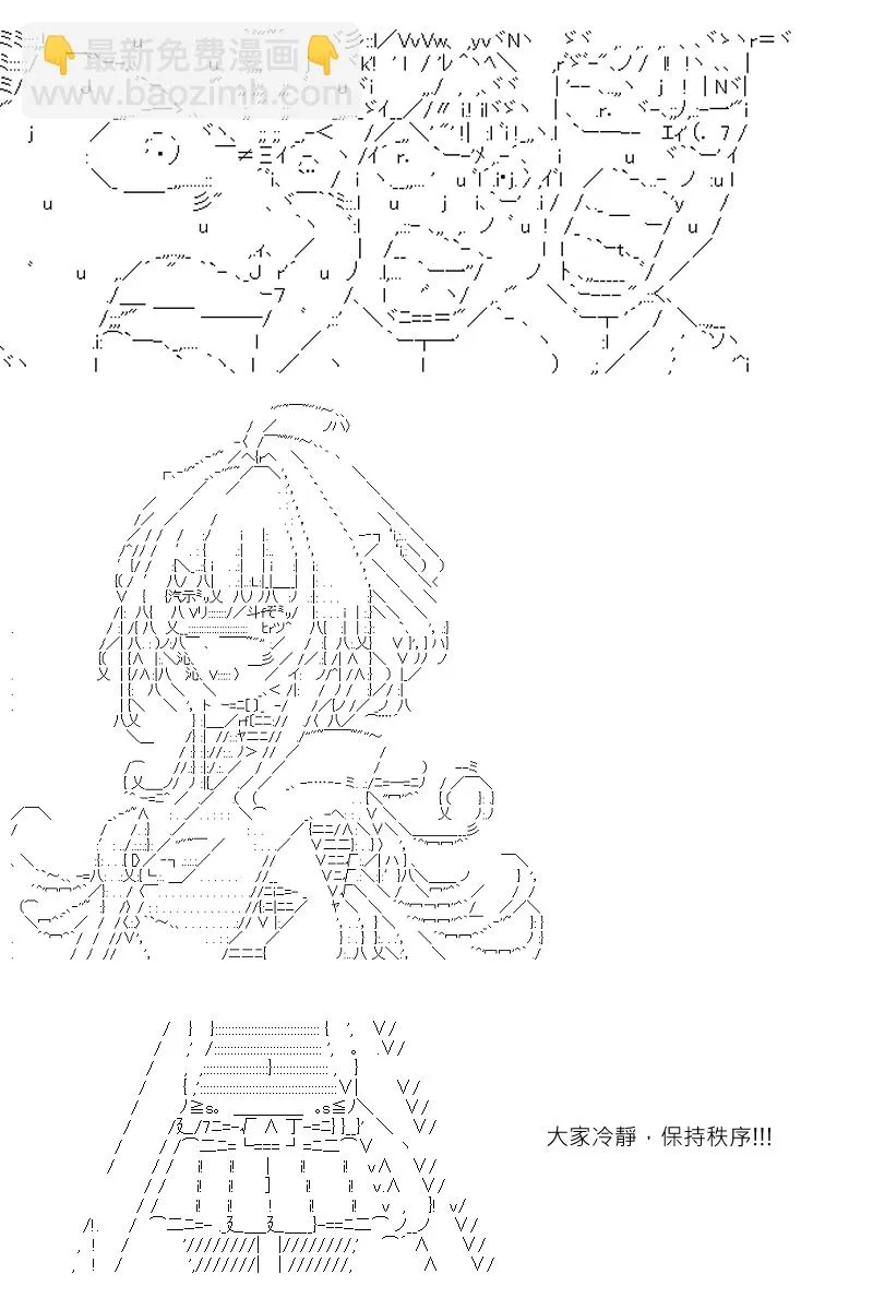 第123回 第8页