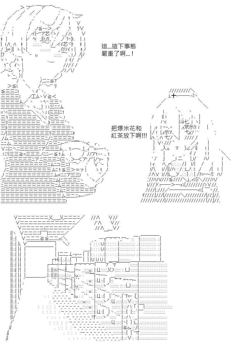 第123回 第11页