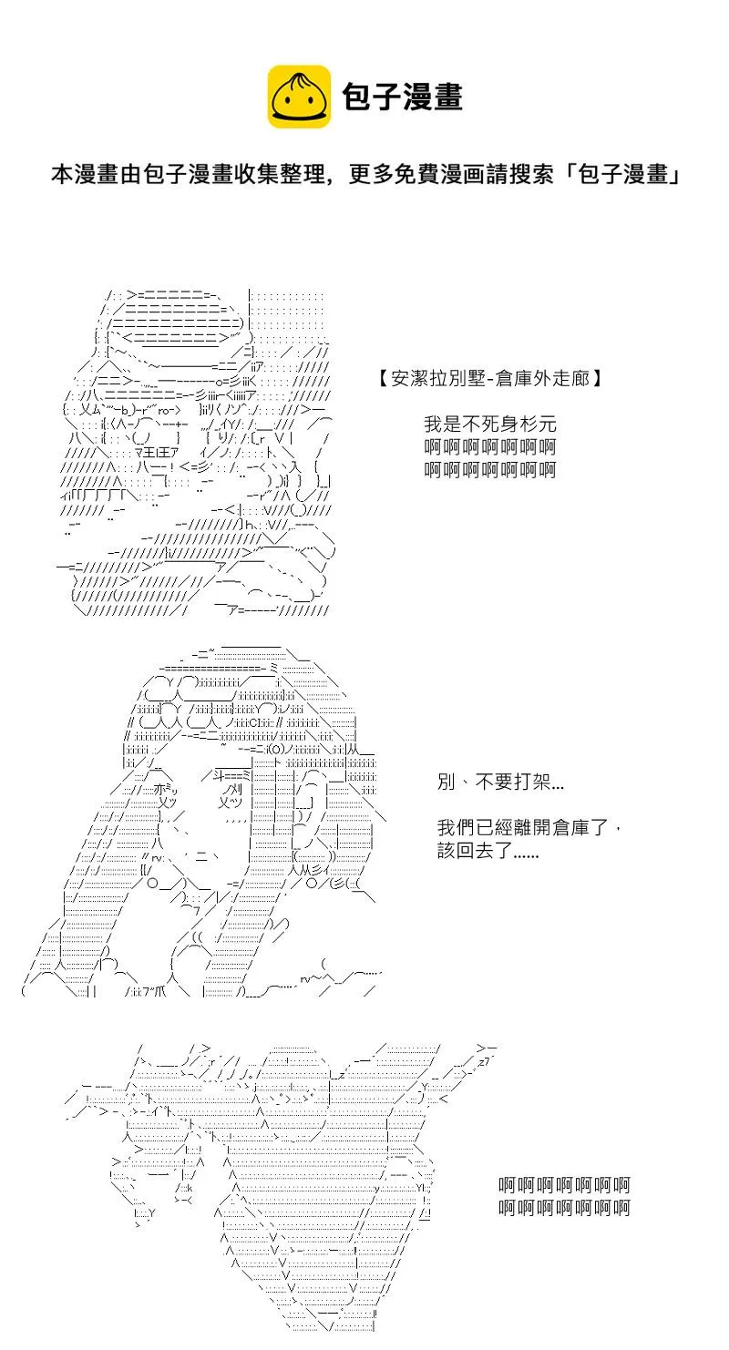 第124回 第1页
