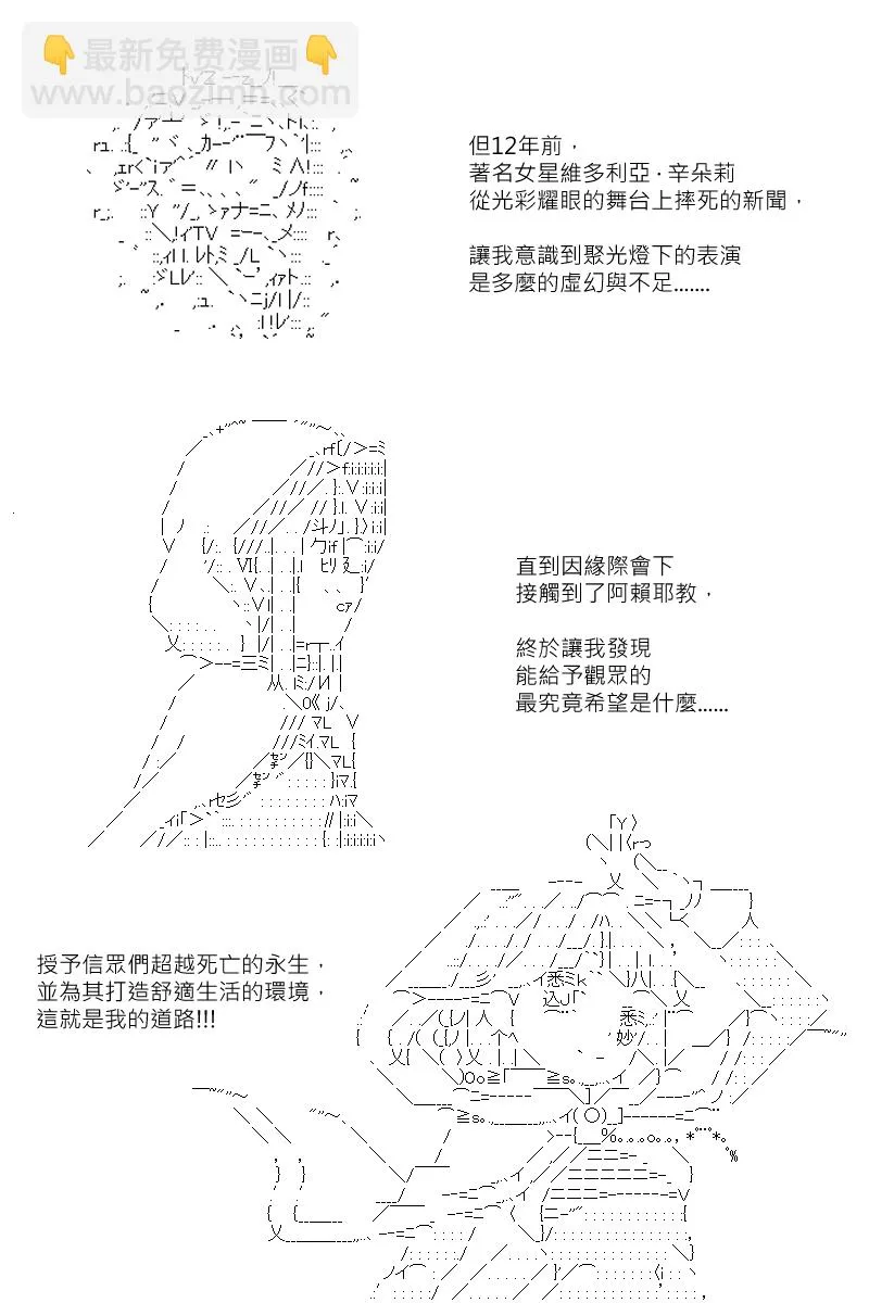 第124回 第4页