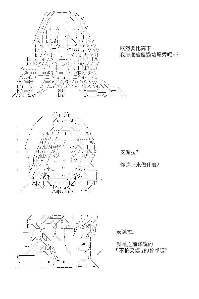 第124回 第8页