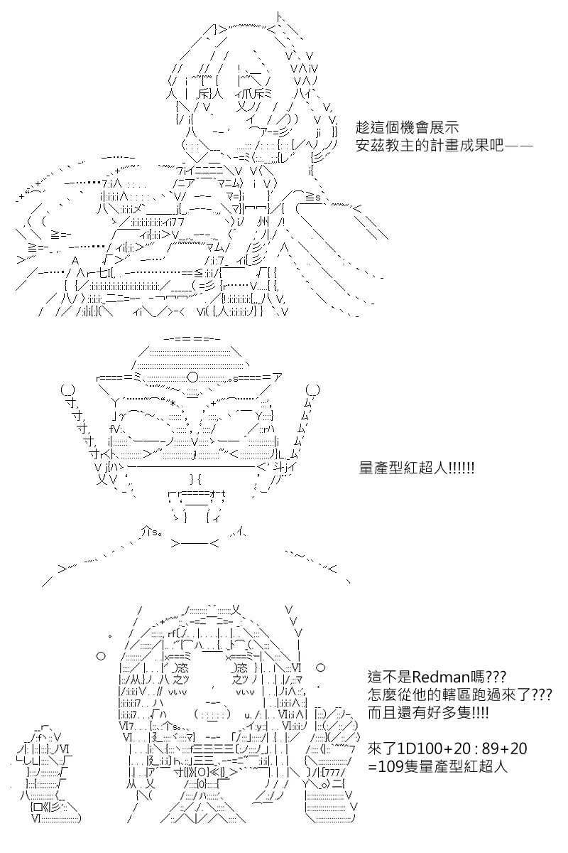 第124回 第9页