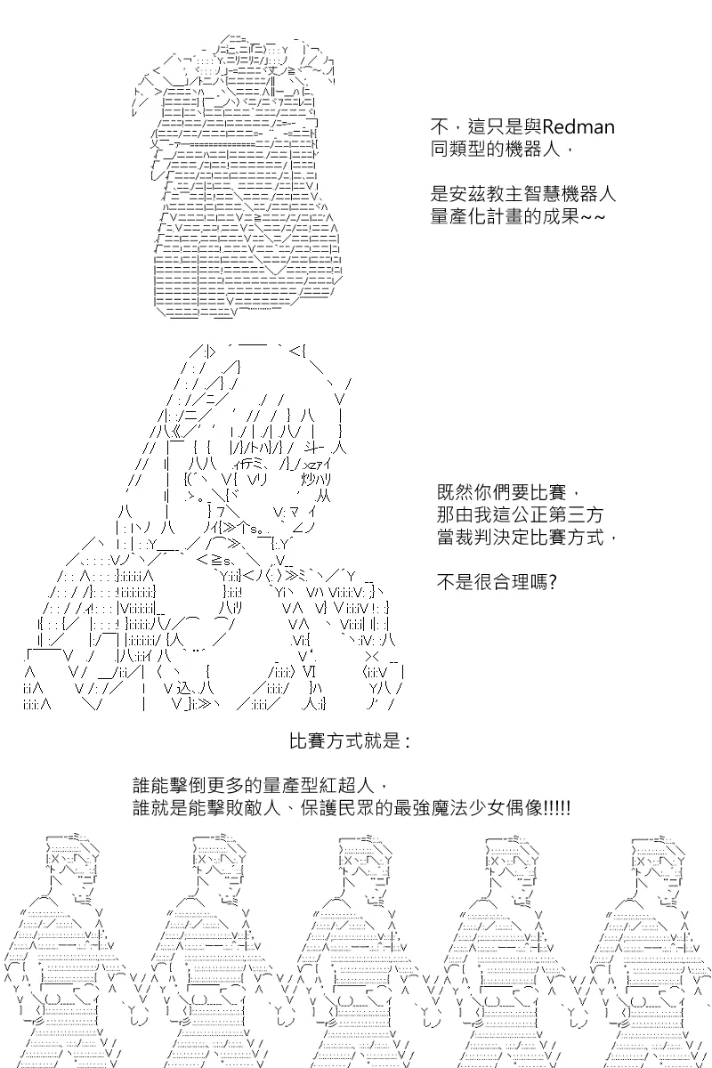 第124回 第10页