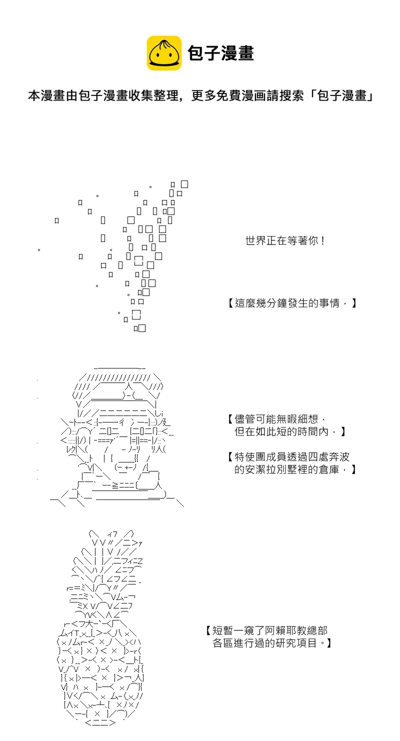 第124回 第23页