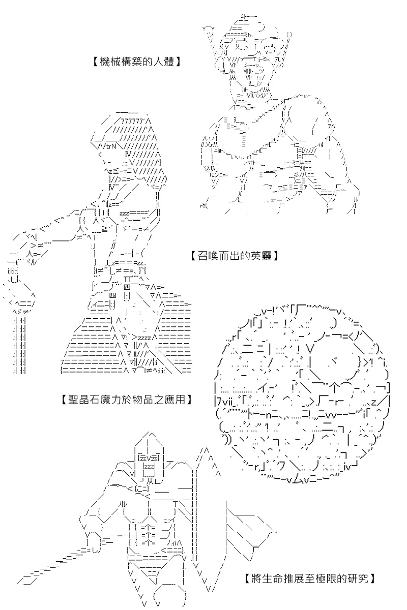 第124回 第24页