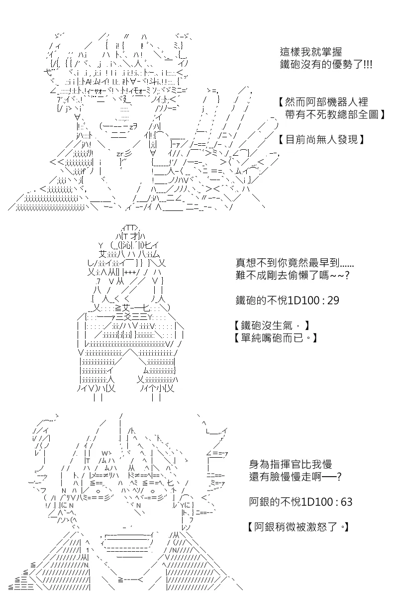 第120回 第3页