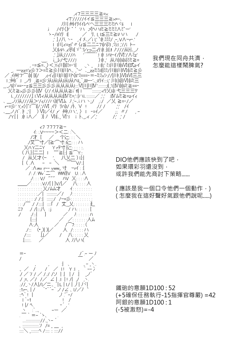 第120回 第4页
