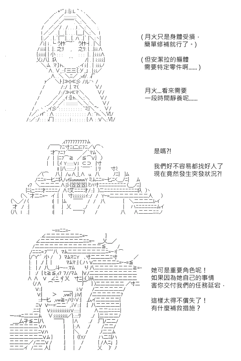 第120回 第12页