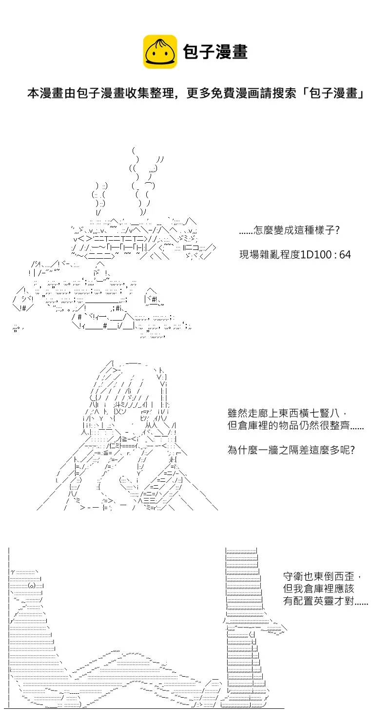 第126回 第1页