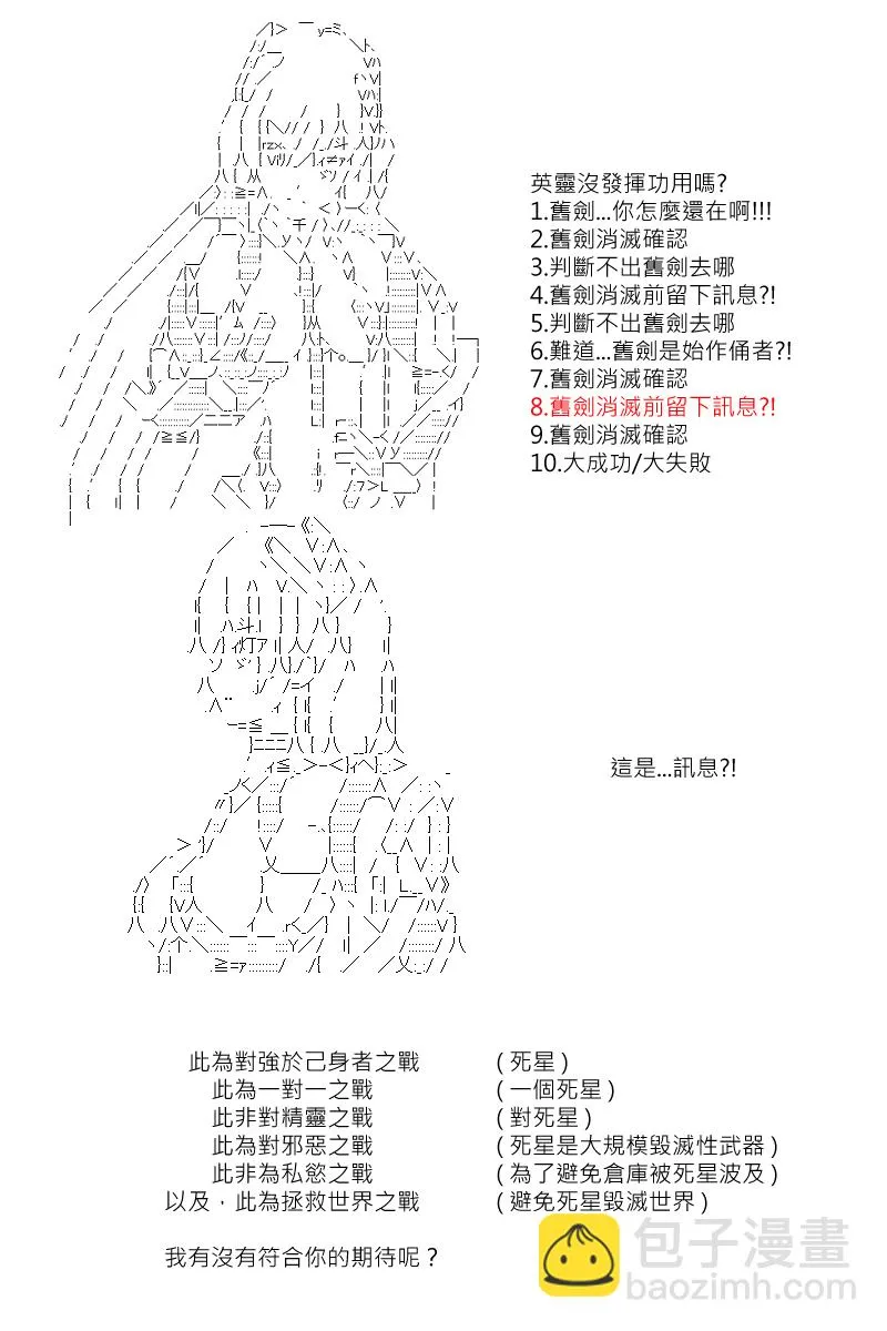 第126回 第2页