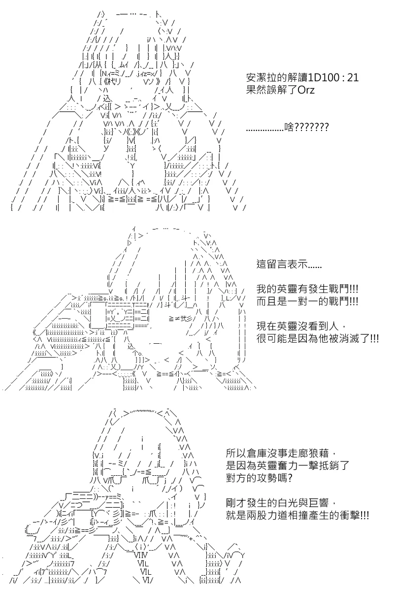 第126回 第3页