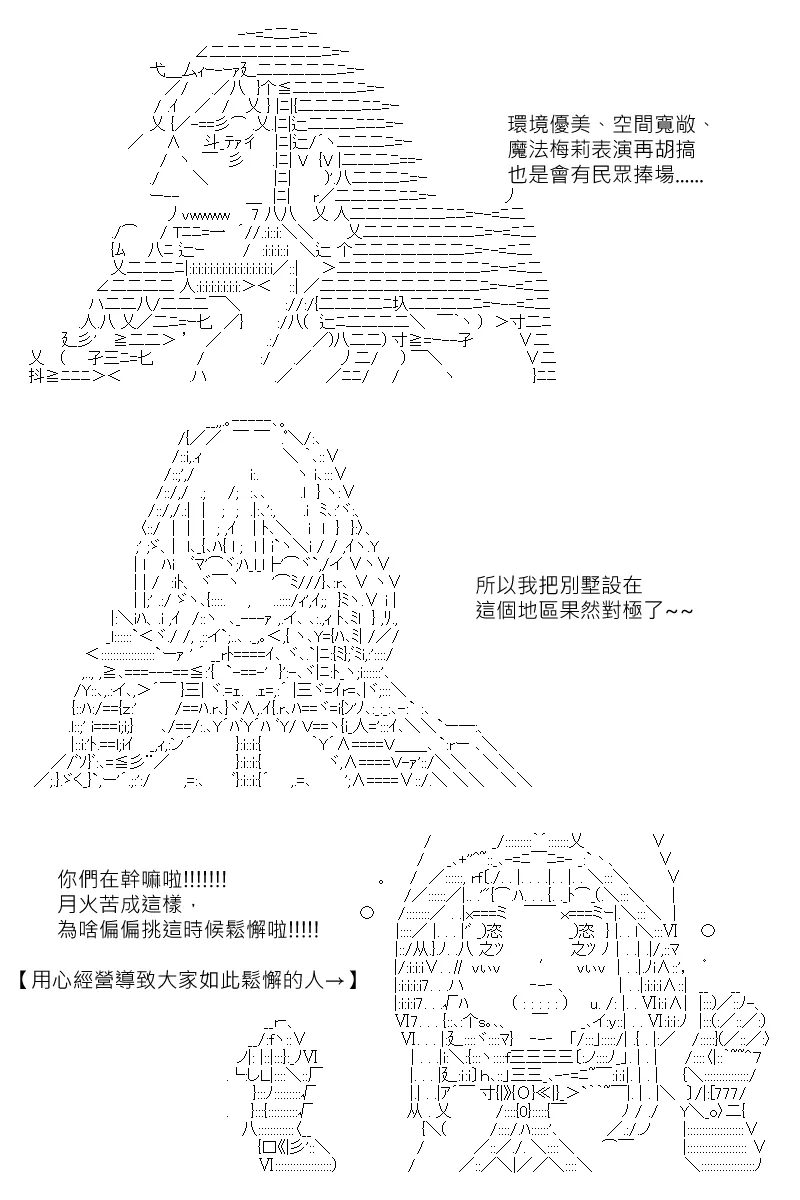 第126回 第10页