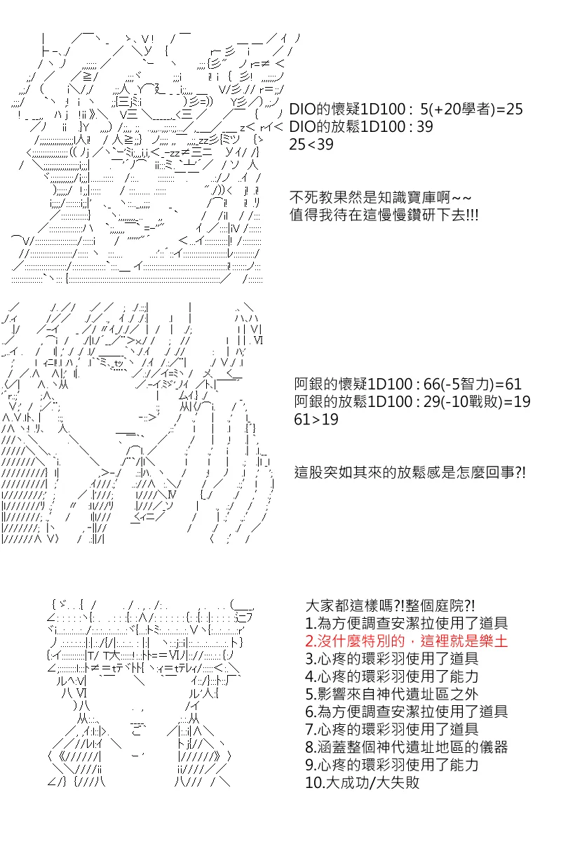 第126回 第11页