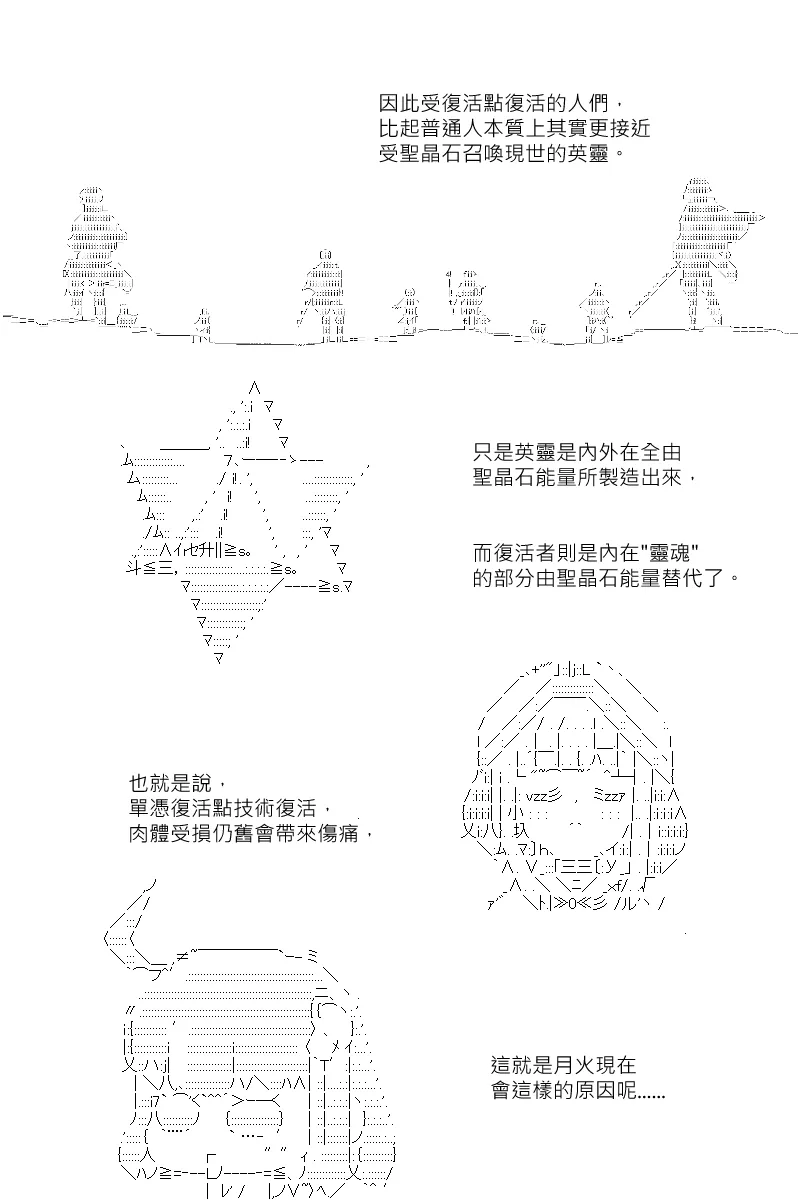 第126回 第17页