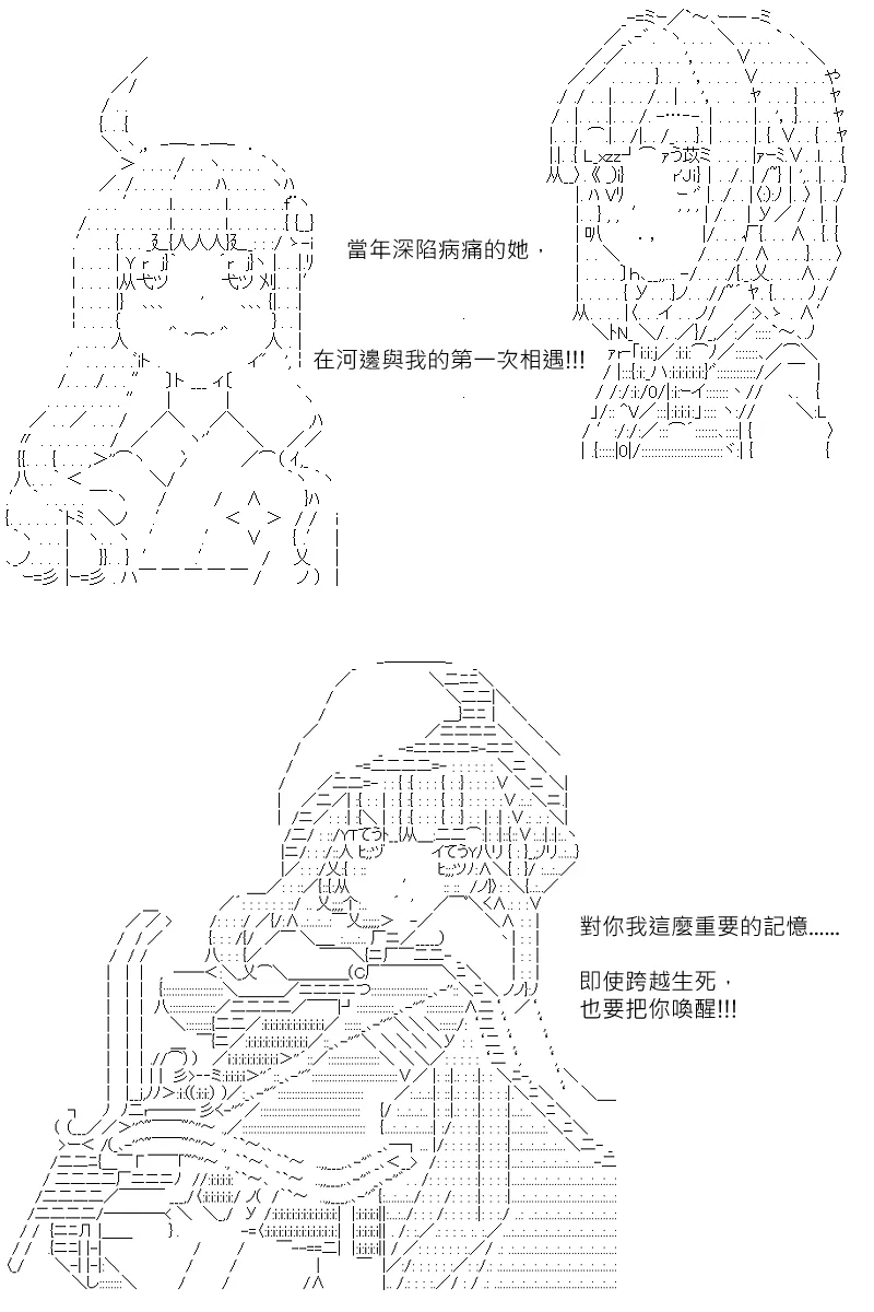 第126回 第20页