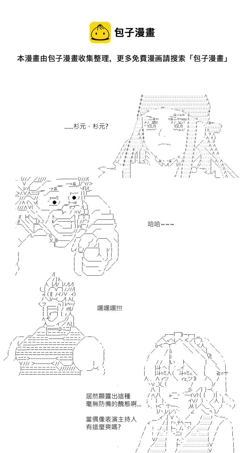第127回 第1页
