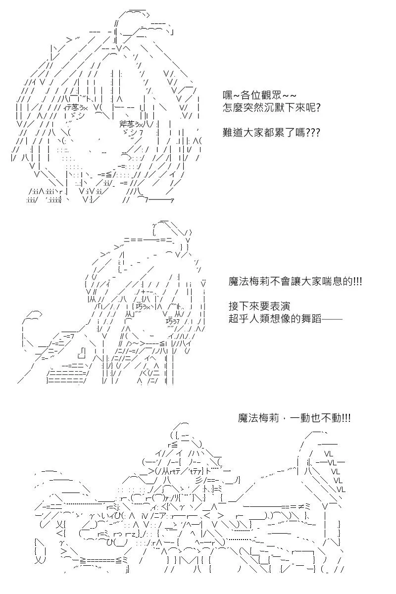 第127回 第4页