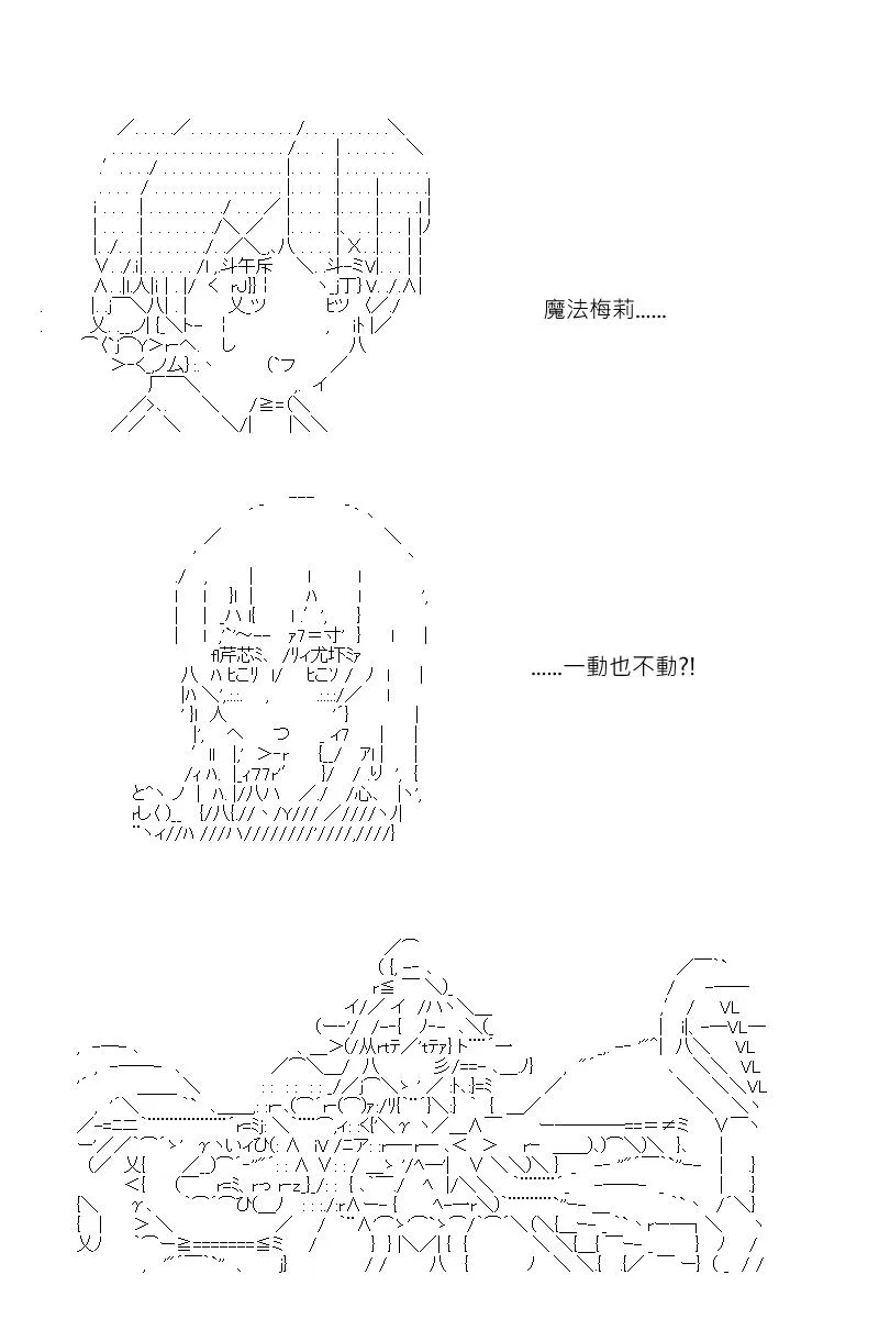 第127回 第5页