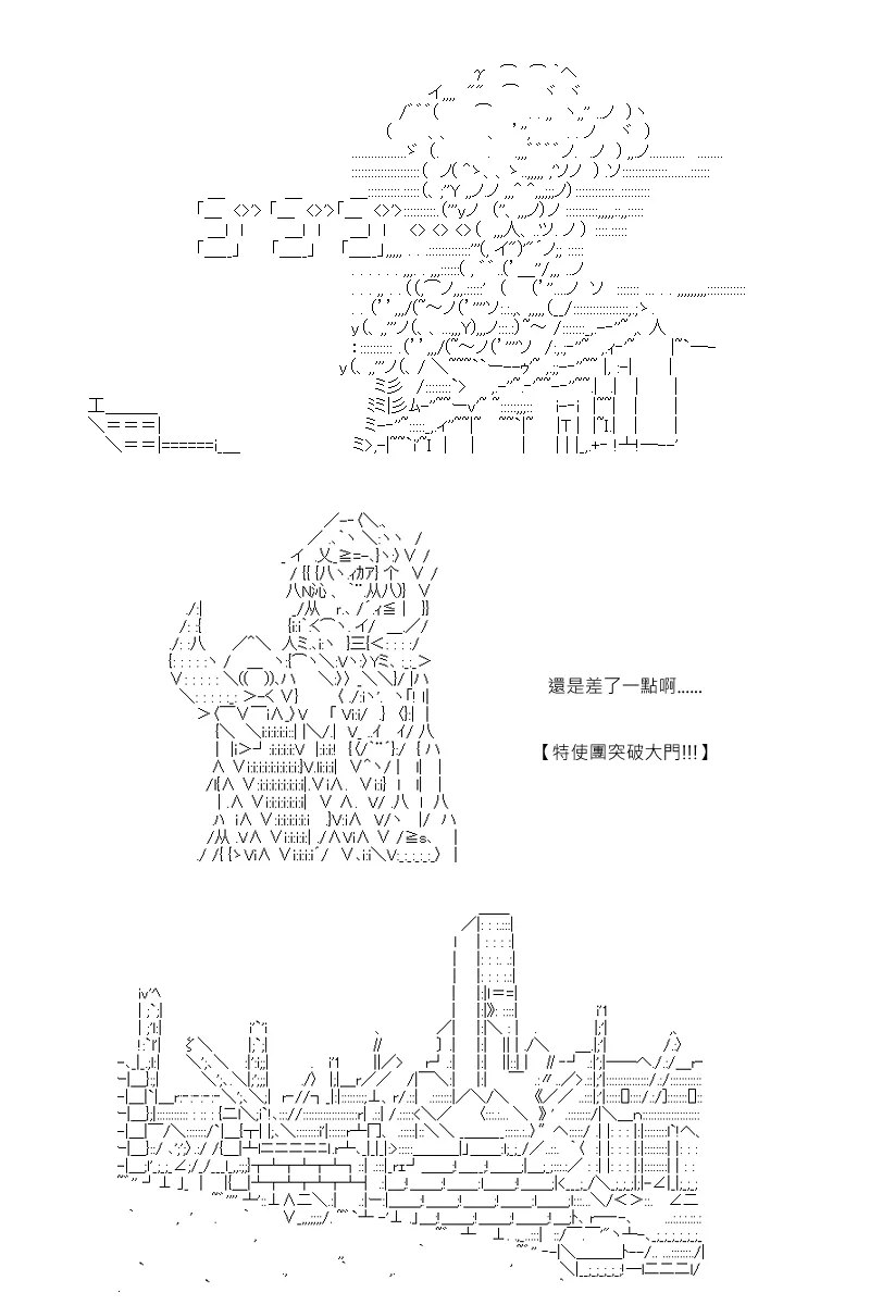 第127回 第18页