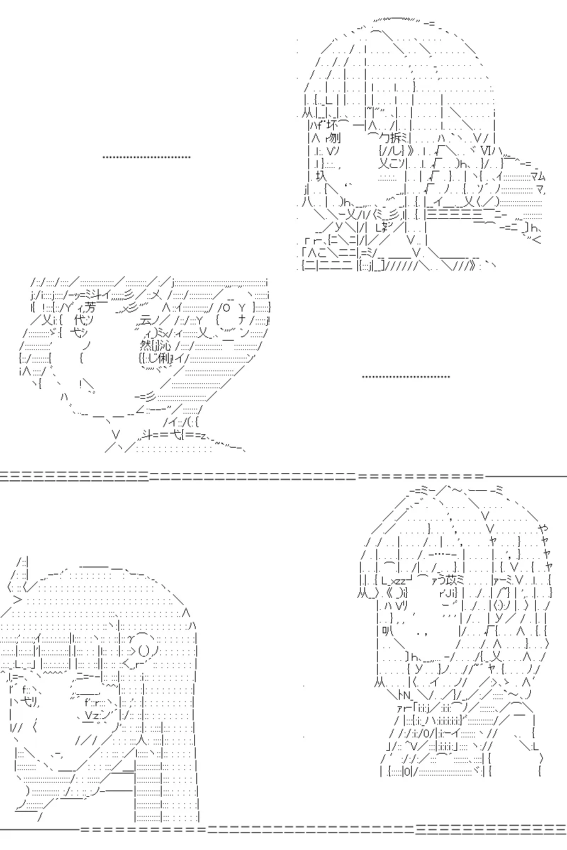第127回 第26页