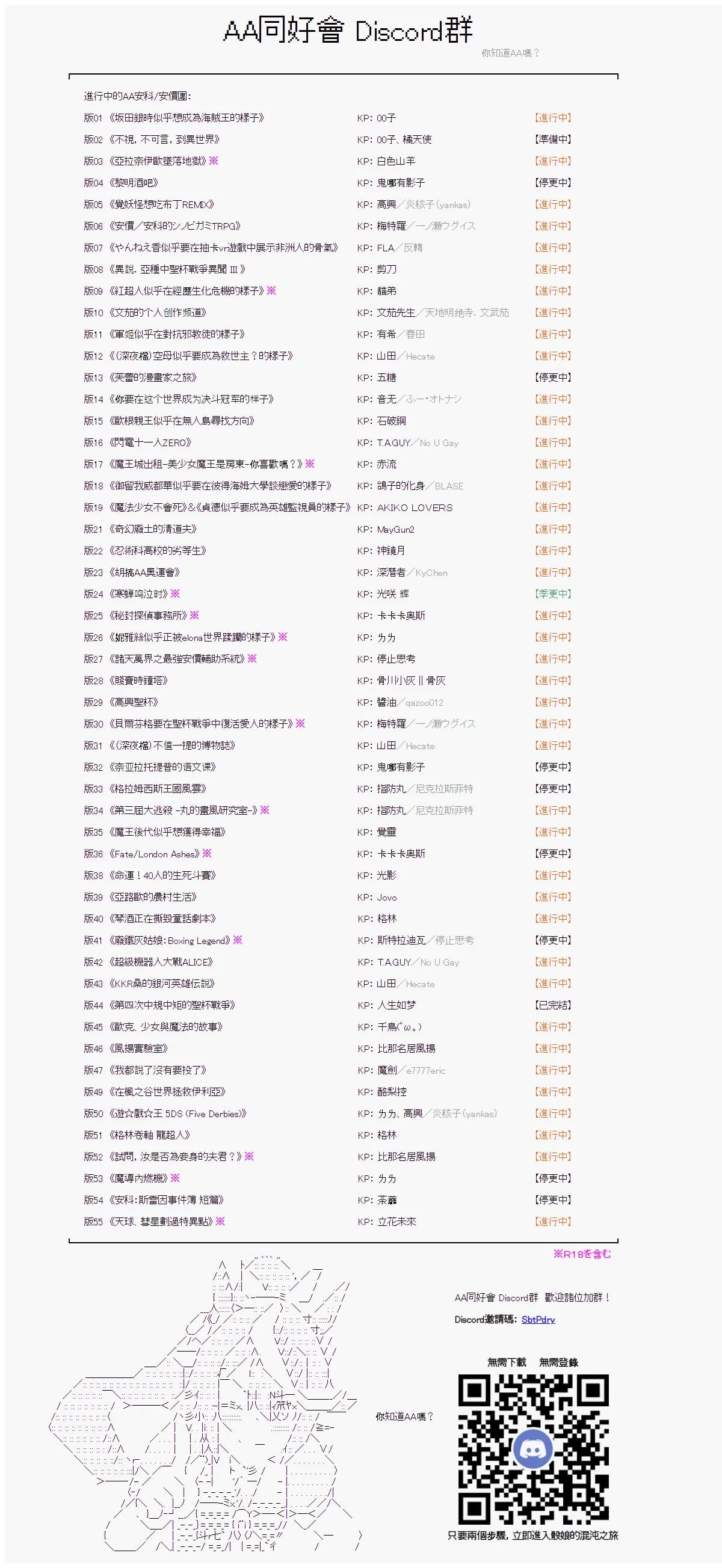 第127回 第31页