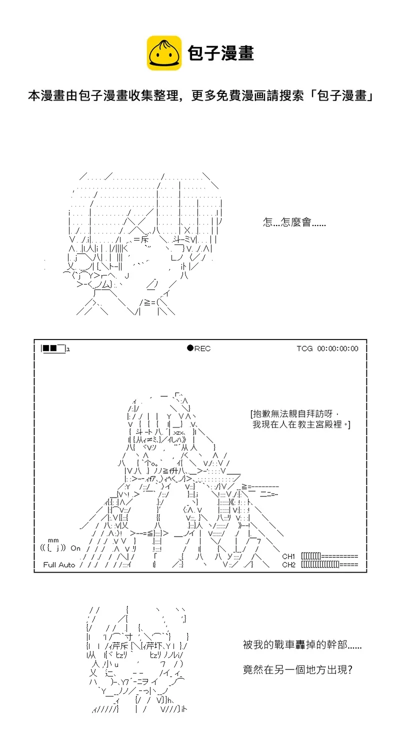 第129回 第1页