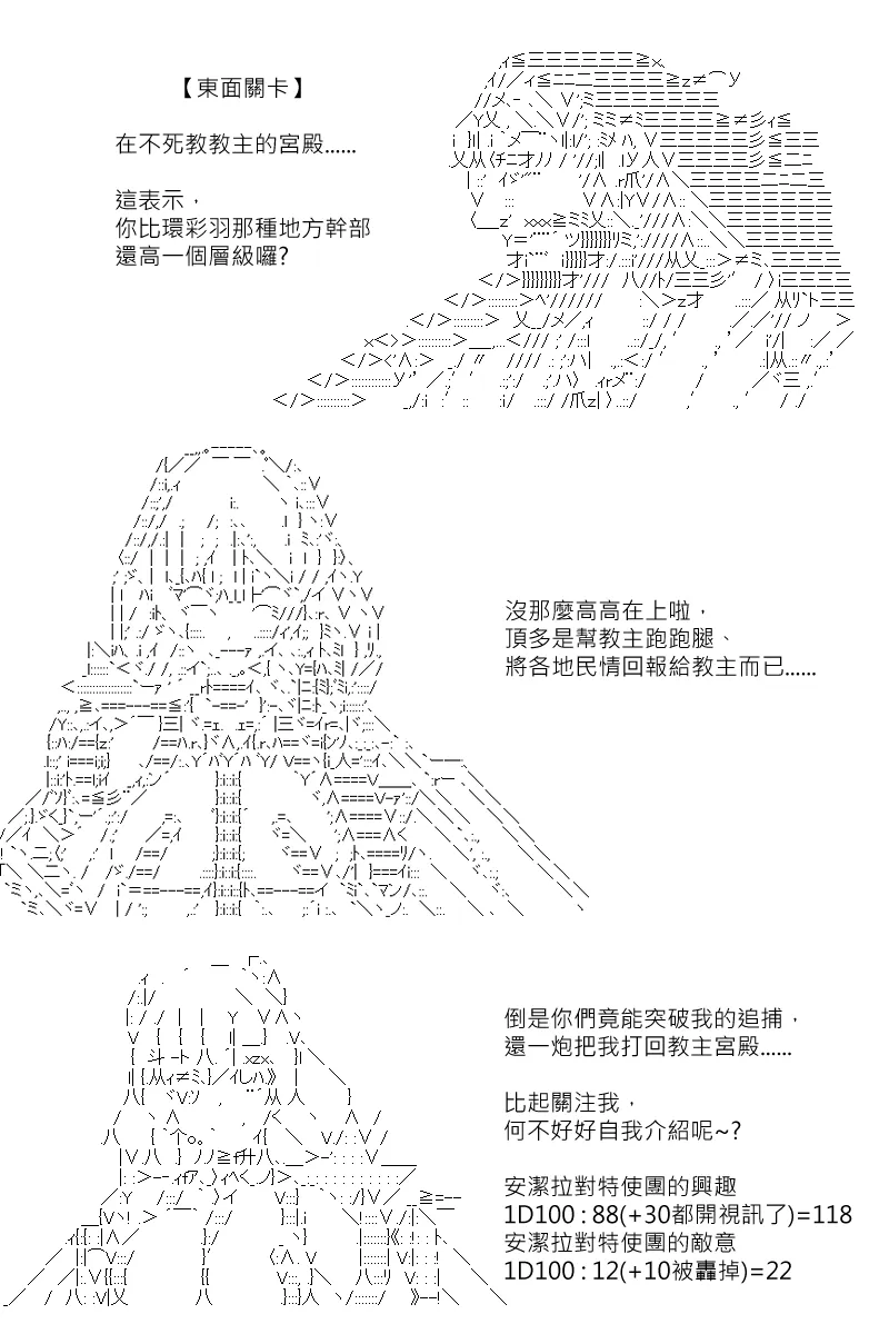 第129回 第3页