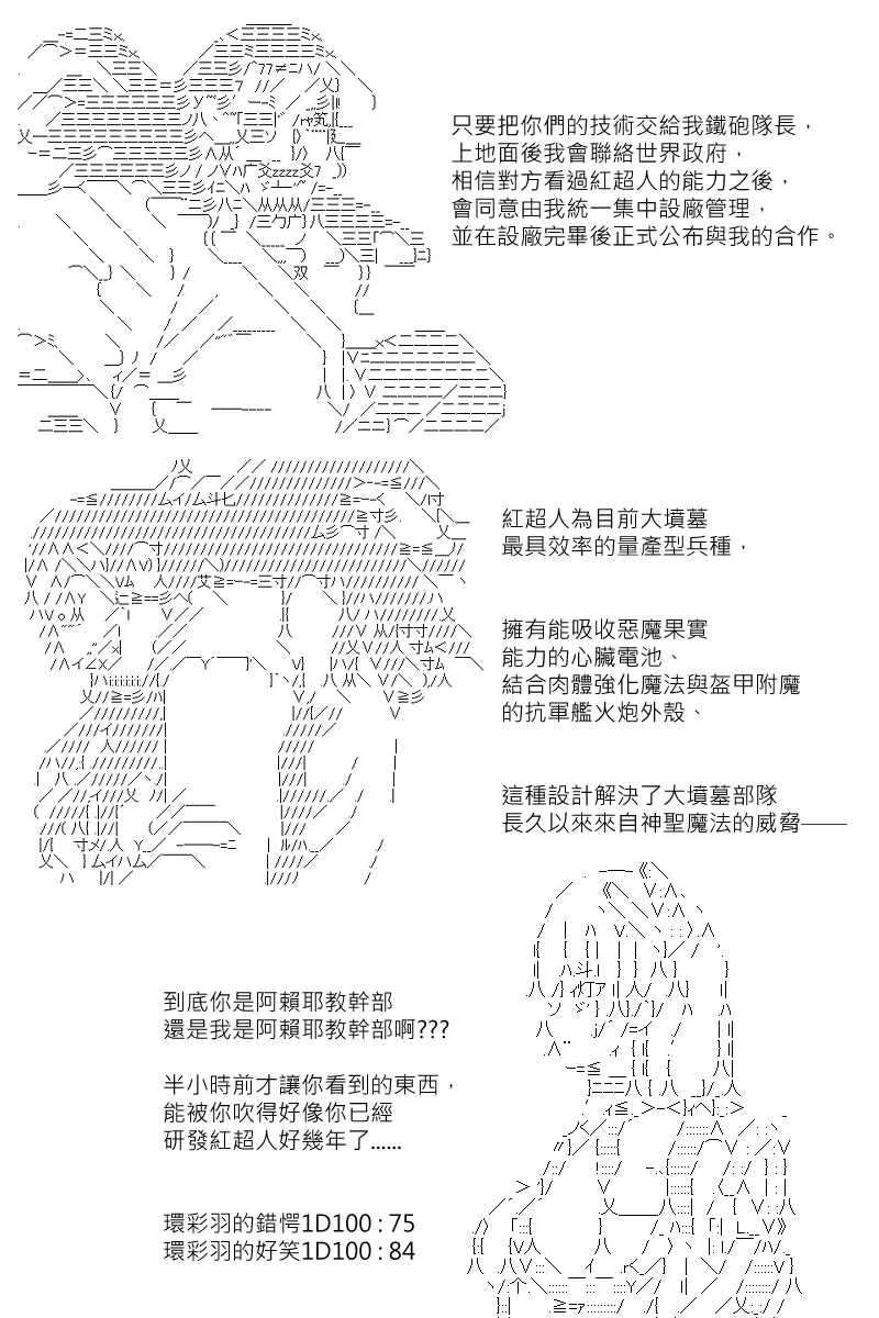 第129回 第11页
