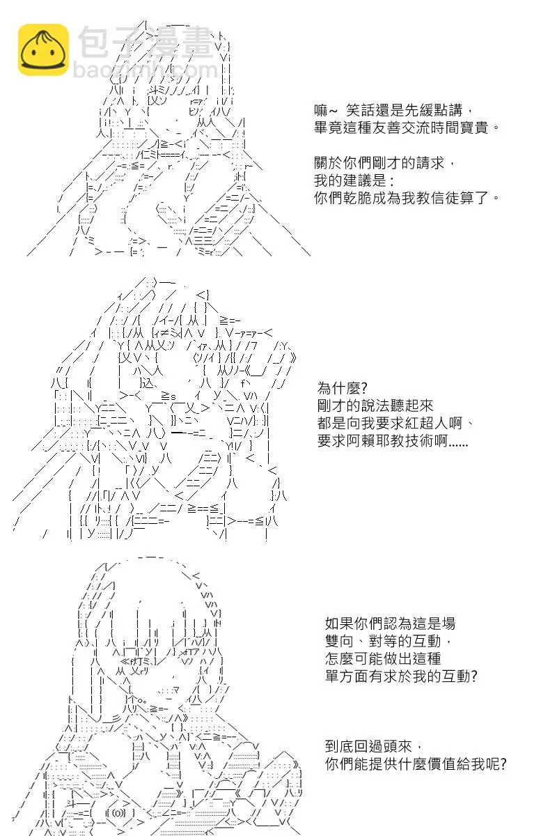 第129回 第15页