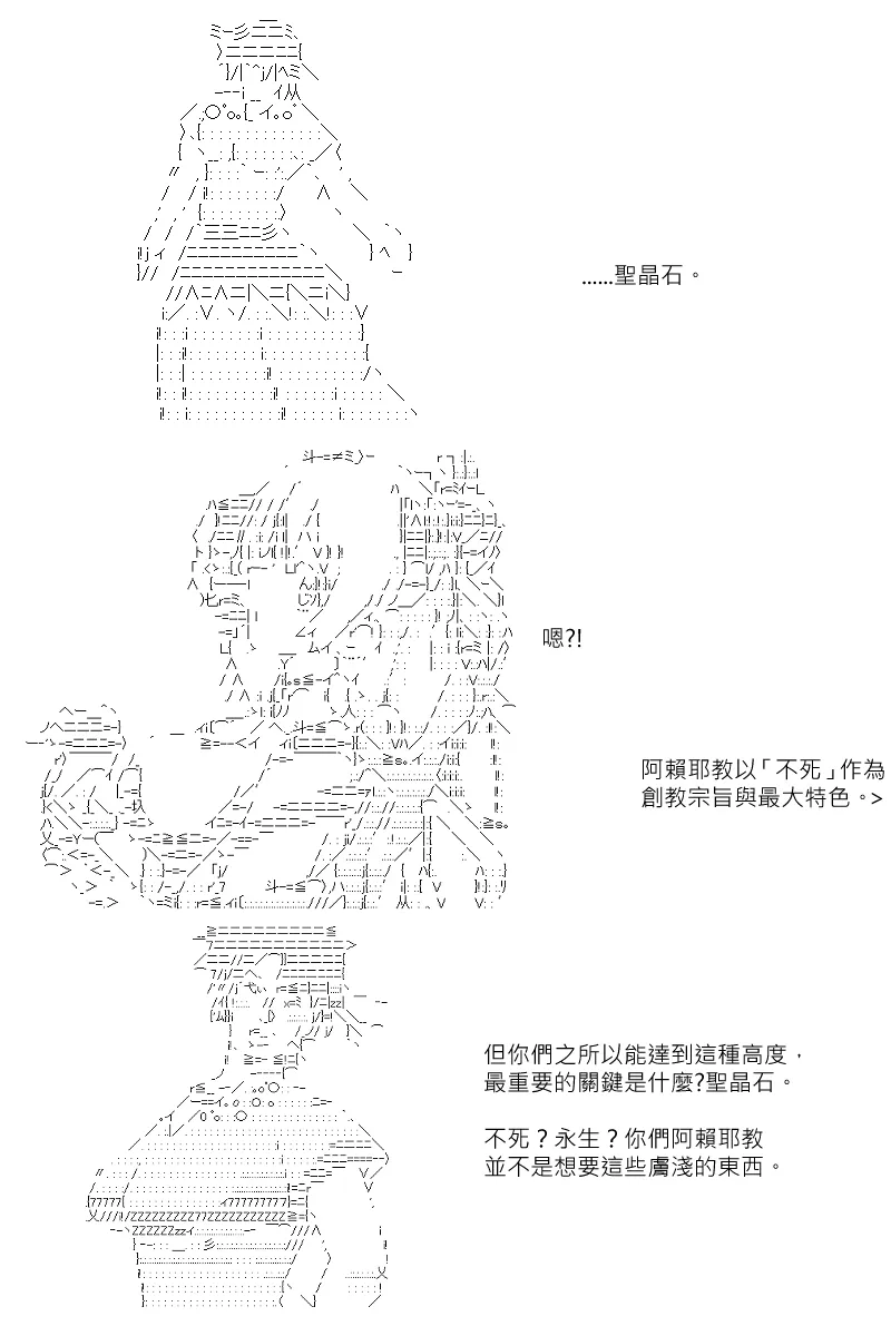 第129回 第16页