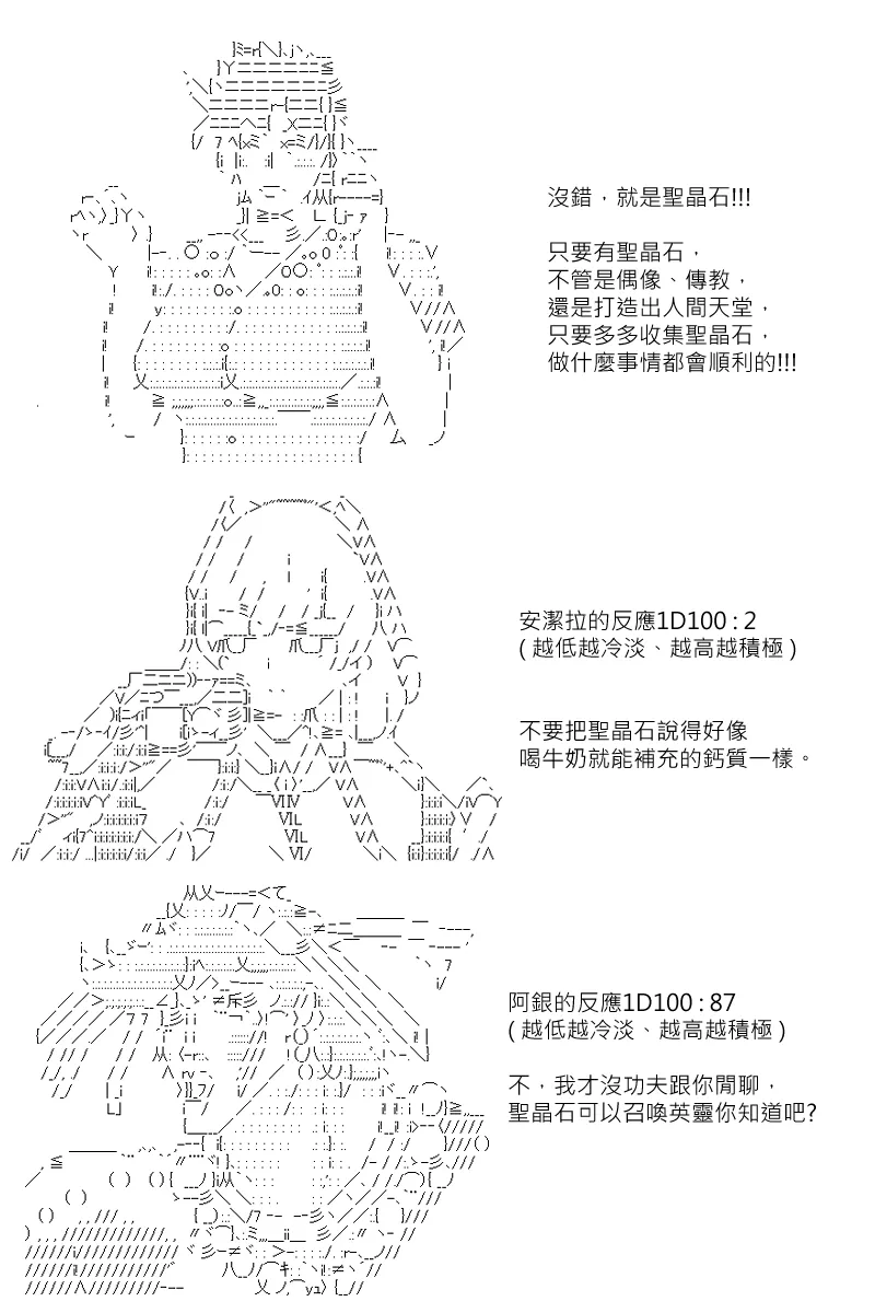 第129回 第17页