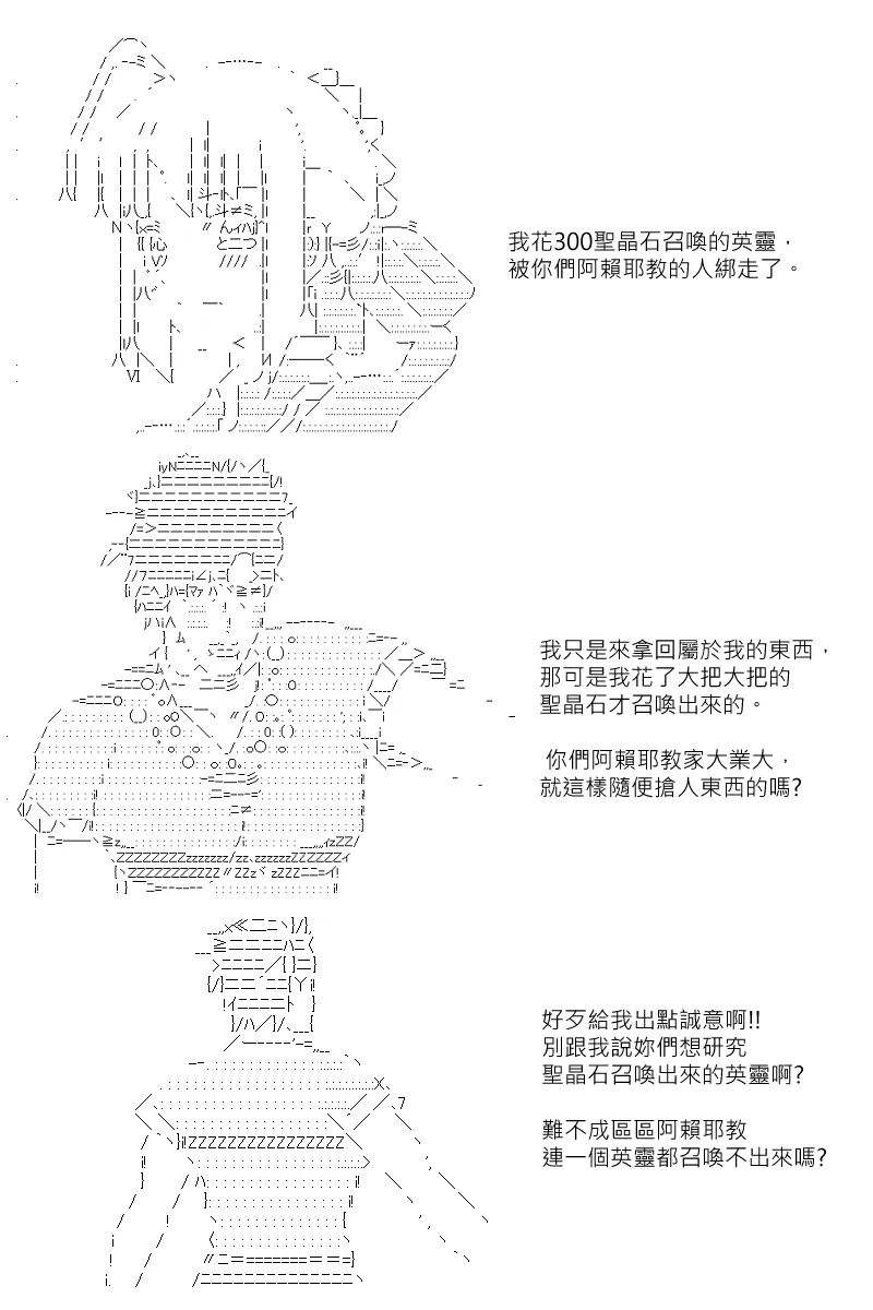 第129回 第18页