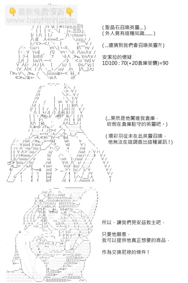 第129回 第19页