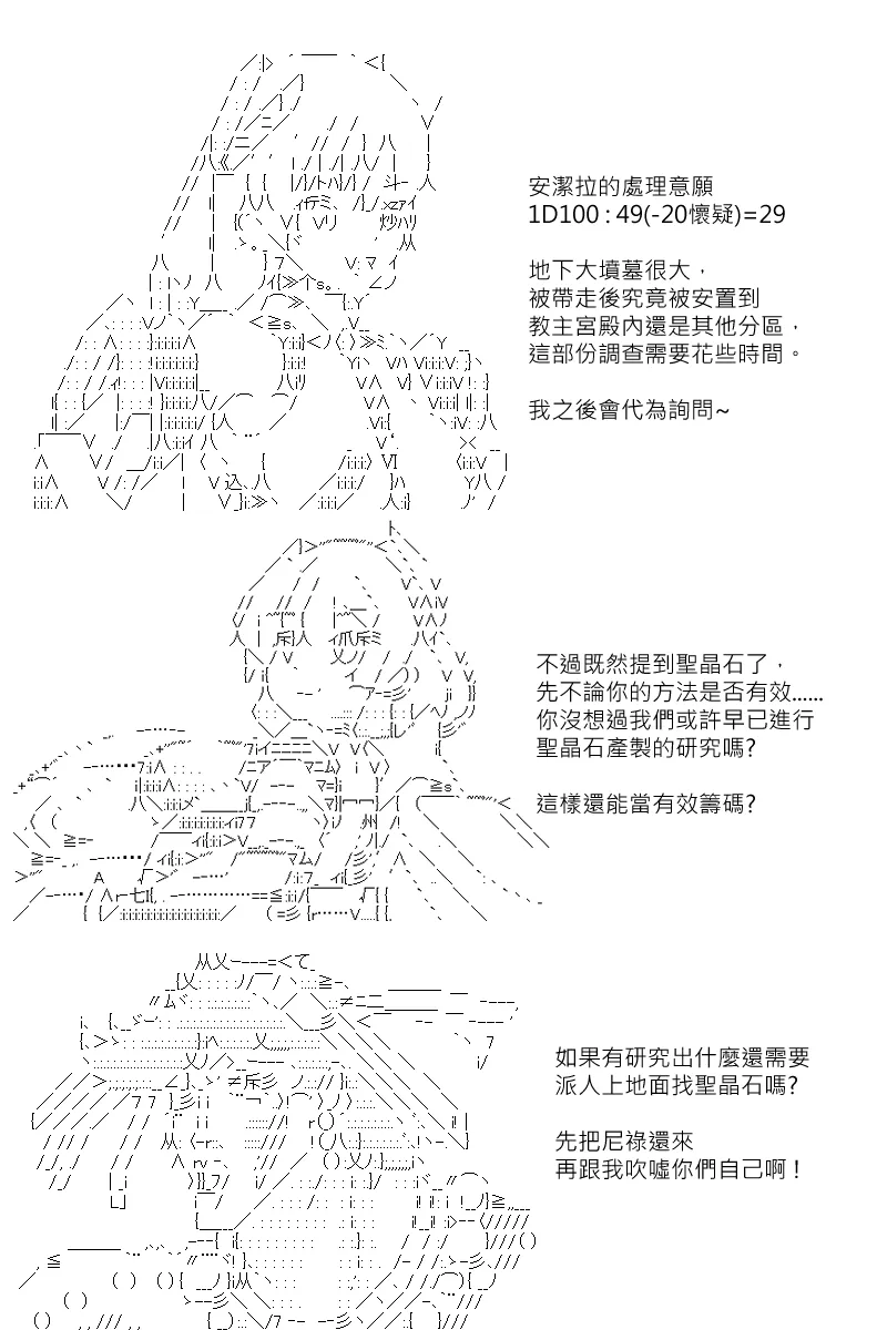第129回 第20页