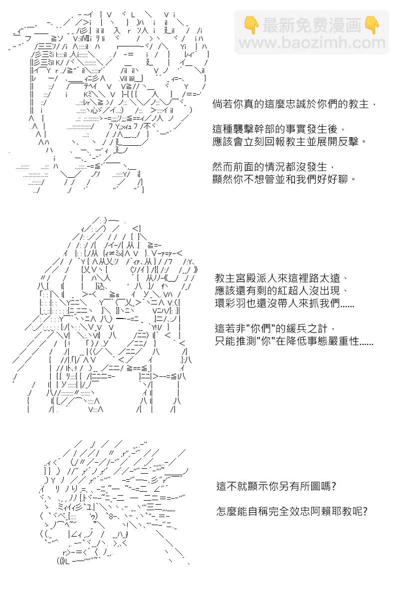 第129回 第26页