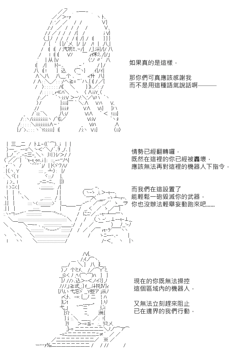 第129回 第27页
