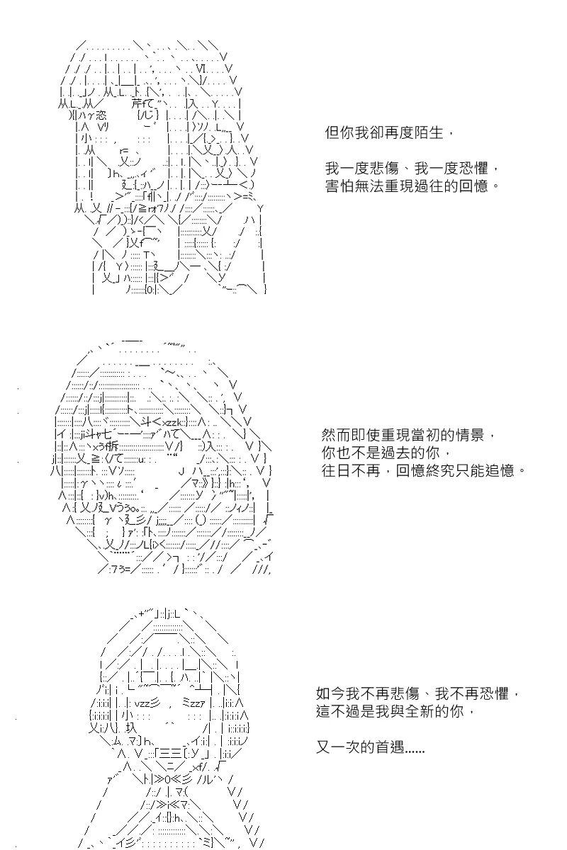 第130回 第21页