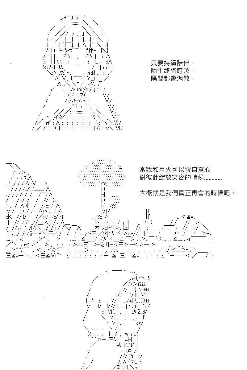 第130回 第22页