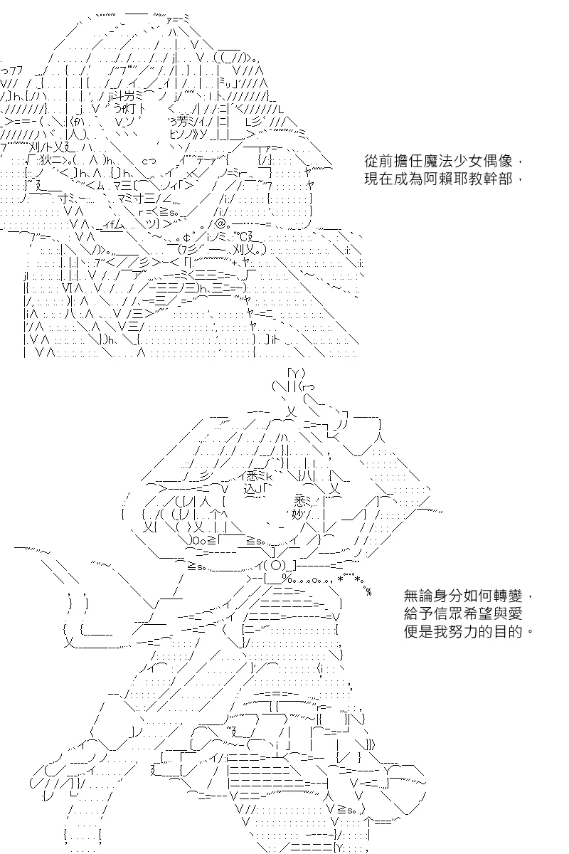 第130回 第23页