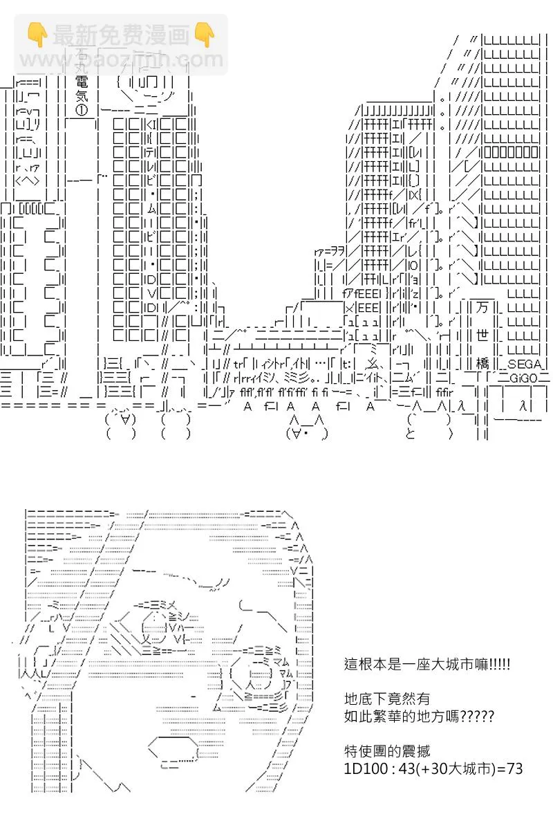 第131回 第2页